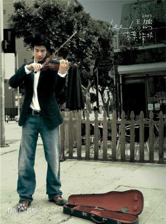 最优质王力宏(Leehom Wang)生活照