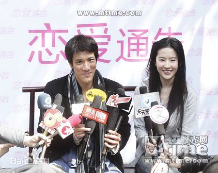 王力宏(Leehom Wang)在导演《恋爱通告》中的