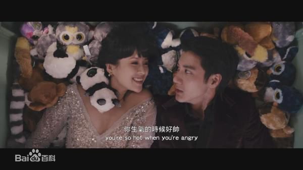 王力宏(Leehom Wang)在出演《非常幸运》中的