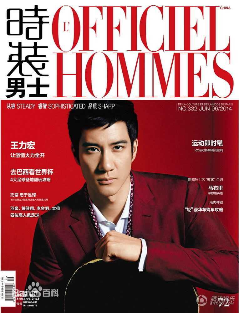 王力宏(Leehom Wang)高清杂志封面图集