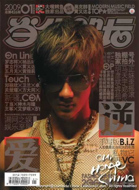 王力宏(Leehom Wang)高清杂志封面图集
