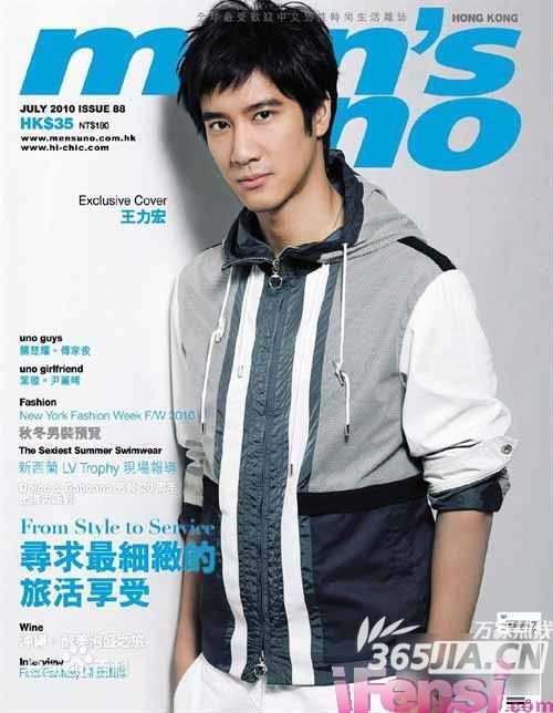 王力宏(Leehom Wang)高清杂志封面图集