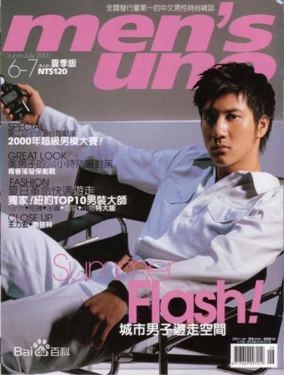 王力宏(Leehom Wang)高清杂志封面图集
