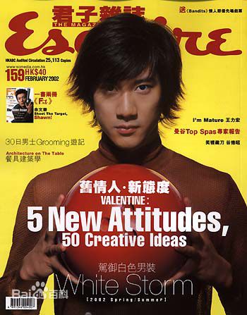 王力宏(Leehom Wang)高清杂志封面图集