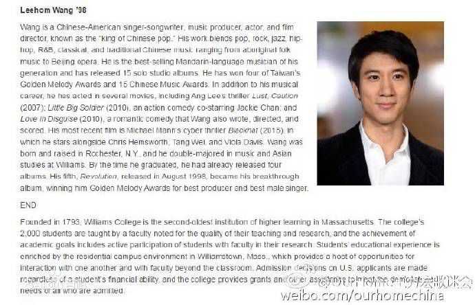 王力宏(Leehom Wang)获威廉姆斯学院荣誉博士性感图片图集