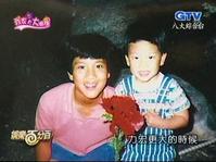 王力宏(Leehom Wang)童年和青年时的照片素颜照壁纸