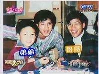 王力宏(Leehom Wang)童年和青年时的照片素颜照壁纸