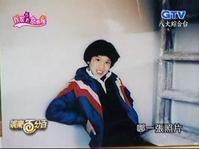 王力宏(Leehom Wang)童年和青年时的照片素颜照壁纸