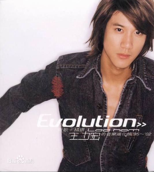 王力宏(Leehom Wang)精选音乐专辑封面图册