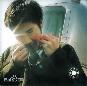 王力宏(Leehom Wang)精选音乐专辑封面图册