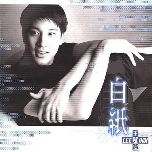 王力宏(Leehom Wang)精选音乐专辑封面图册