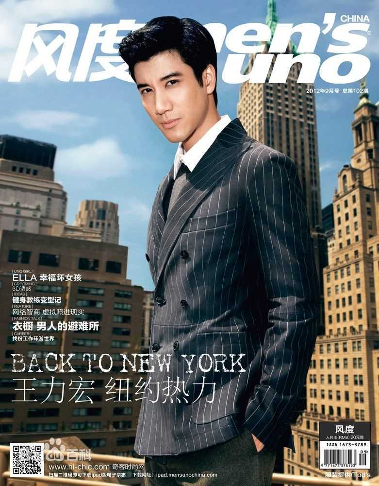 最全王力宏(Leehom Wang)精彩图册