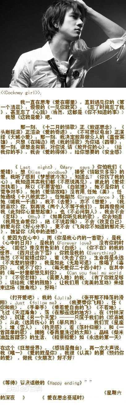 最优质王力宏(Leehom Wang)精彩图册