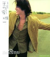 高清王力宏(Leehom Wang)性感图片