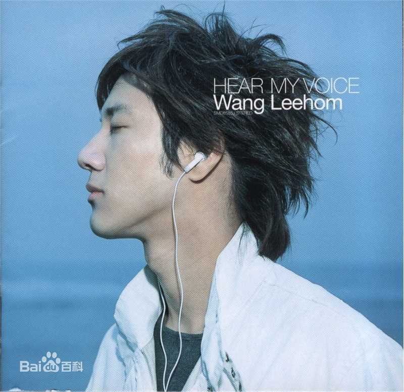 高清王力宏(Leehom Wang)性感图片