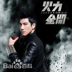 高清王力宏(Leehom Wang)性感图片