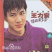 高清王力宏(Leehom Wang)性感图片