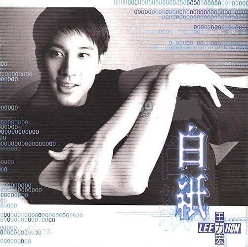 高清王力宏(Leehom Wang)性感图片