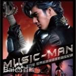 高清王力宏(Leehom Wang)性感图片