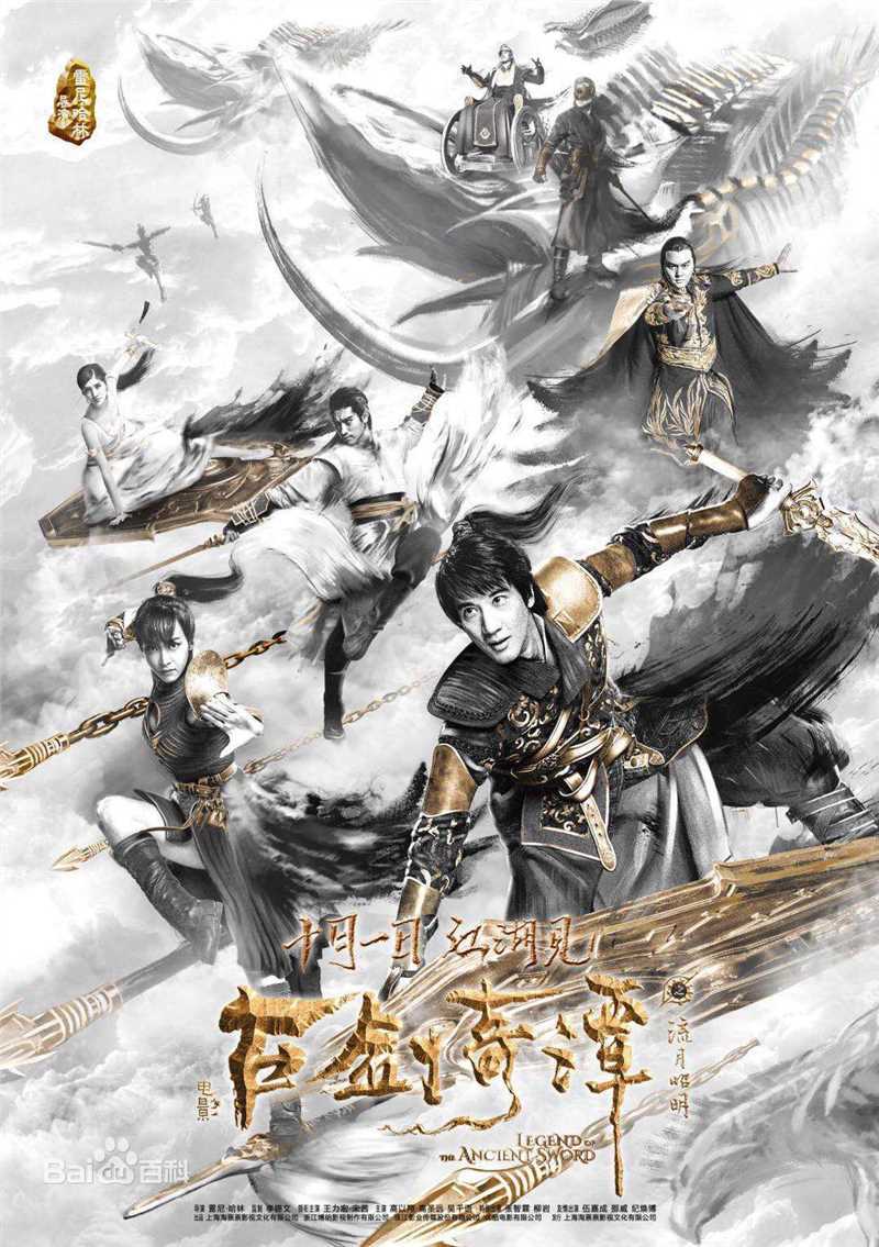 高清王力宏(Leehom Wang)性感图片