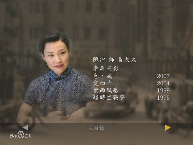 陈冲(Joan Chen)参演电影作品（1979-2010）图片图集