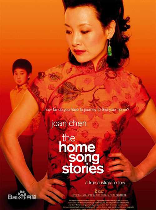 陈冲(Joan Chen)参演电影作品（1979-2010）图片图集