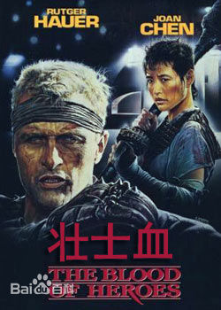 陈冲(Joan Chen)参演电影作品（1979-2010）图片图集