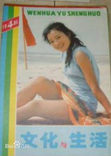 陈冲(Joan Chen)最新封面照图集