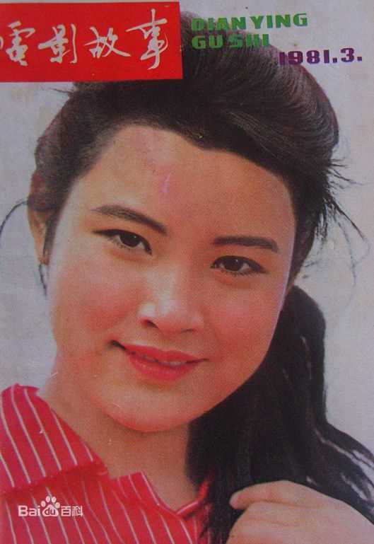 陈冲(Joan Chen)最新封面照图集