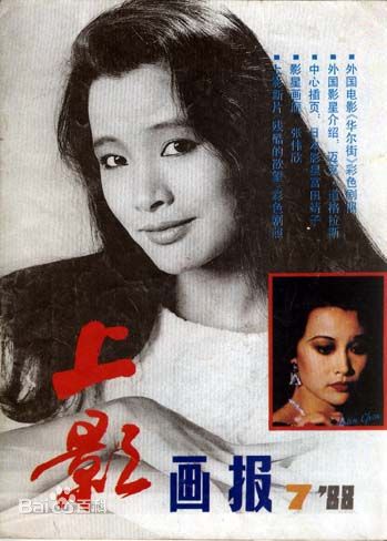 陈冲(Joan Chen)最新封面照图集