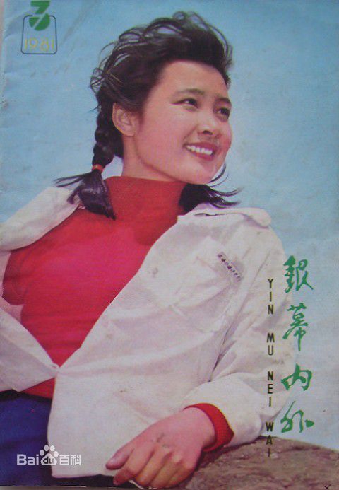 陈冲(Joan Chen)最新封面照图集