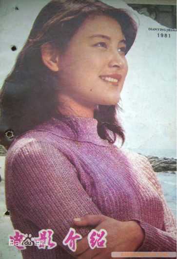 陈冲(Joan Chen)最新封面照图集