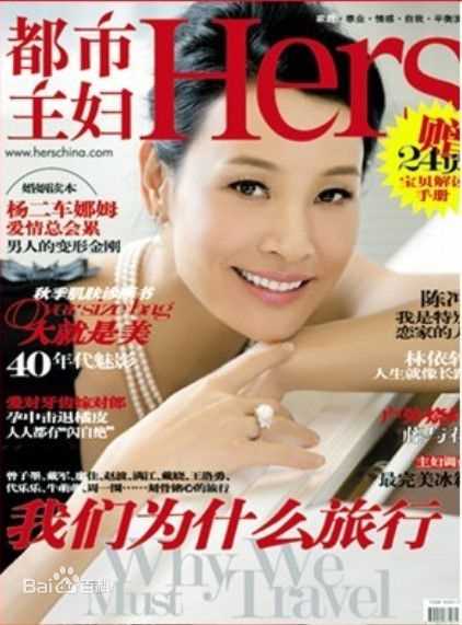 陈冲(Joan Chen)最新封面照图集