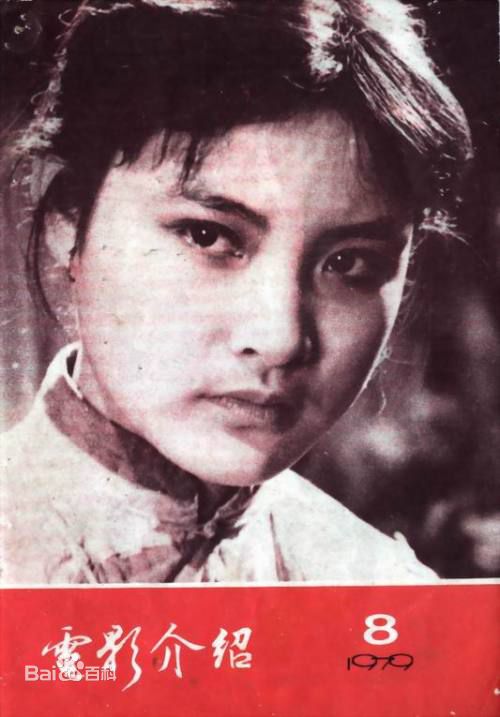 陈冲(Joan Chen)最新封面照图集