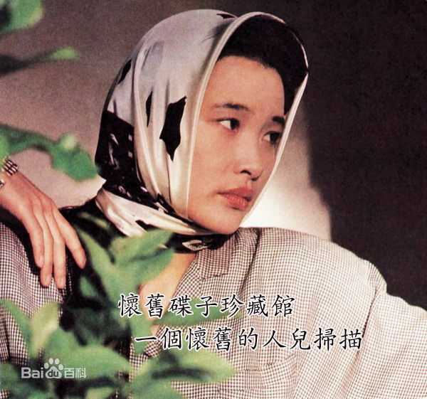 陈冲(Joan Chen)早期照片图片图册