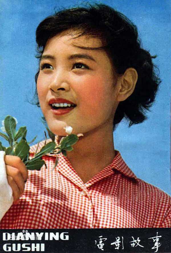 陈冲(Joan Chen)早期照片图片图册