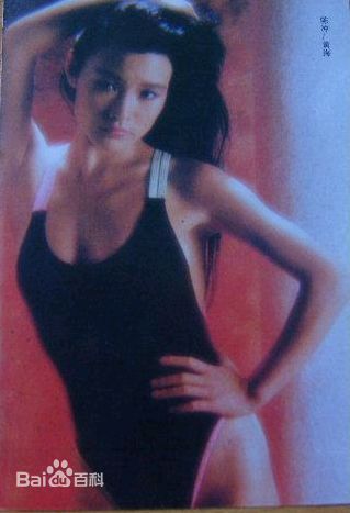 陈冲(Joan Chen)早期照片图片图册