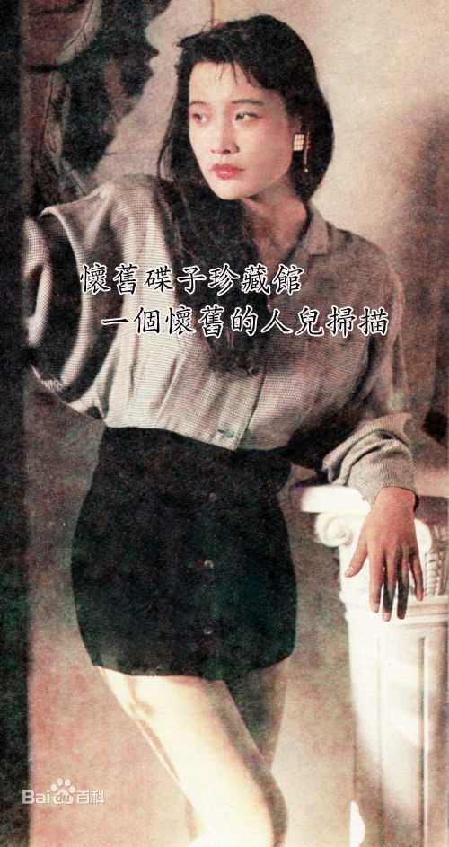 陈冲(Joan Chen)早期照片图片图册