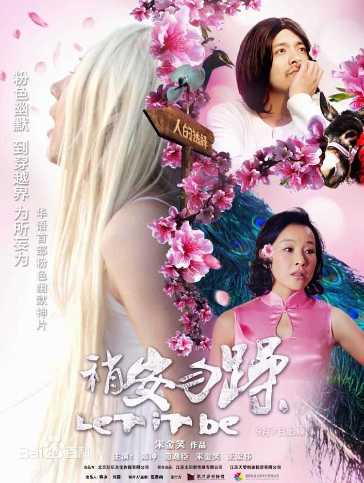 最优质陈冲(Joan Chen)生活照