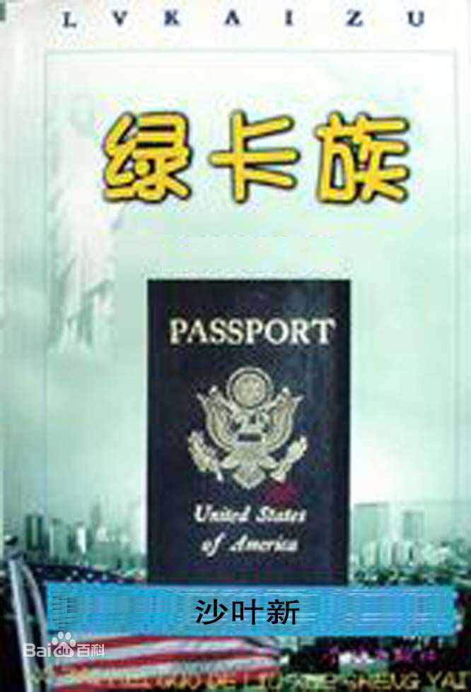 最优质陈冲(Joan Chen)生活照