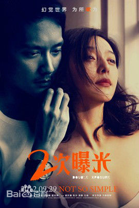 最优质陈冲(Joan Chen)生活照