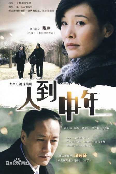最优质陈冲(Joan Chen)生活照