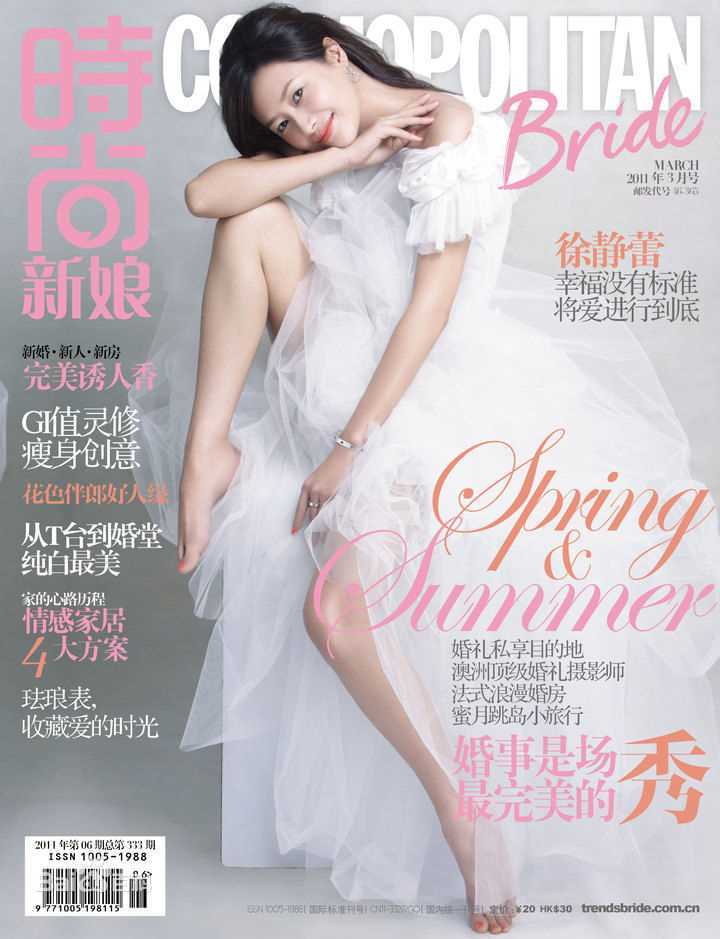 高清徐静蕾(Xu Jinglei)精彩图册