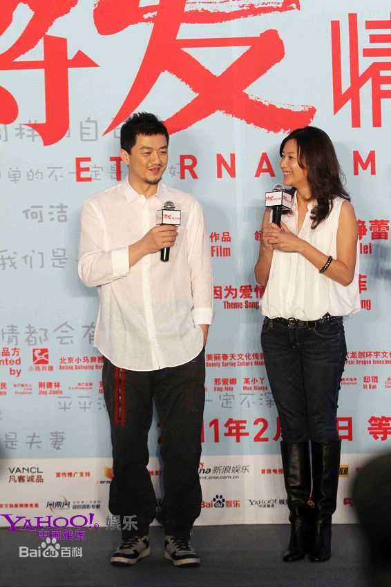 最全徐静蕾(Xu Jinglei)精彩图册3