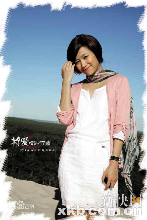 精选徐静蕾(Xu Jinglei)精彩图册2