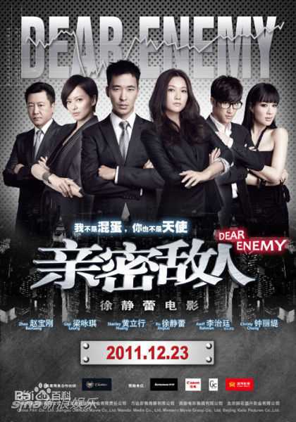 高清徐静蕾(Xu Jinglei)性感图片