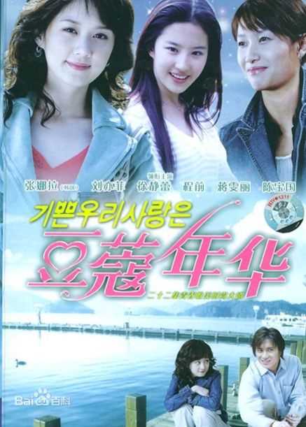 高清徐静蕾(Xu Jinglei)性感图片