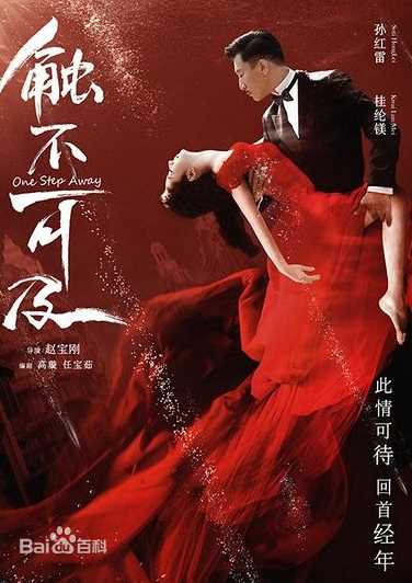 高清徐静蕾(Xu Jinglei)性感图片