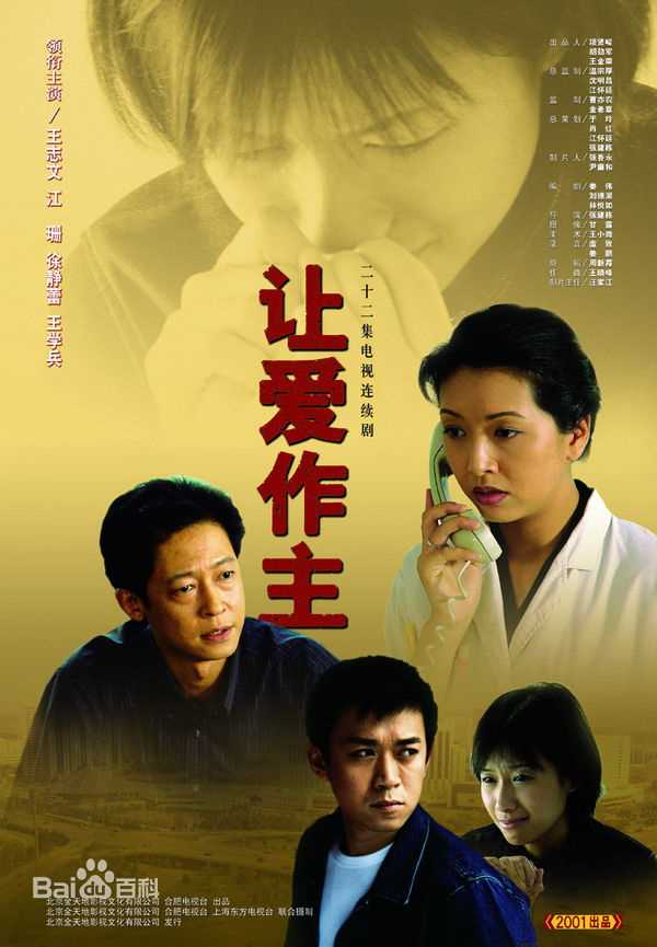 高清徐静蕾(Xu Jinglei)性感图片