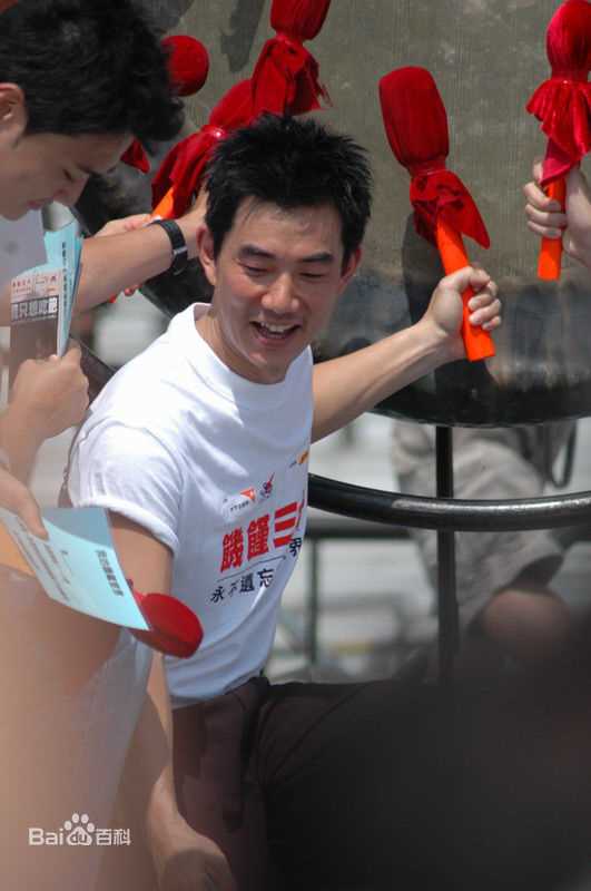 任贤齐(Richie Jen)参加慈善活动图片图集